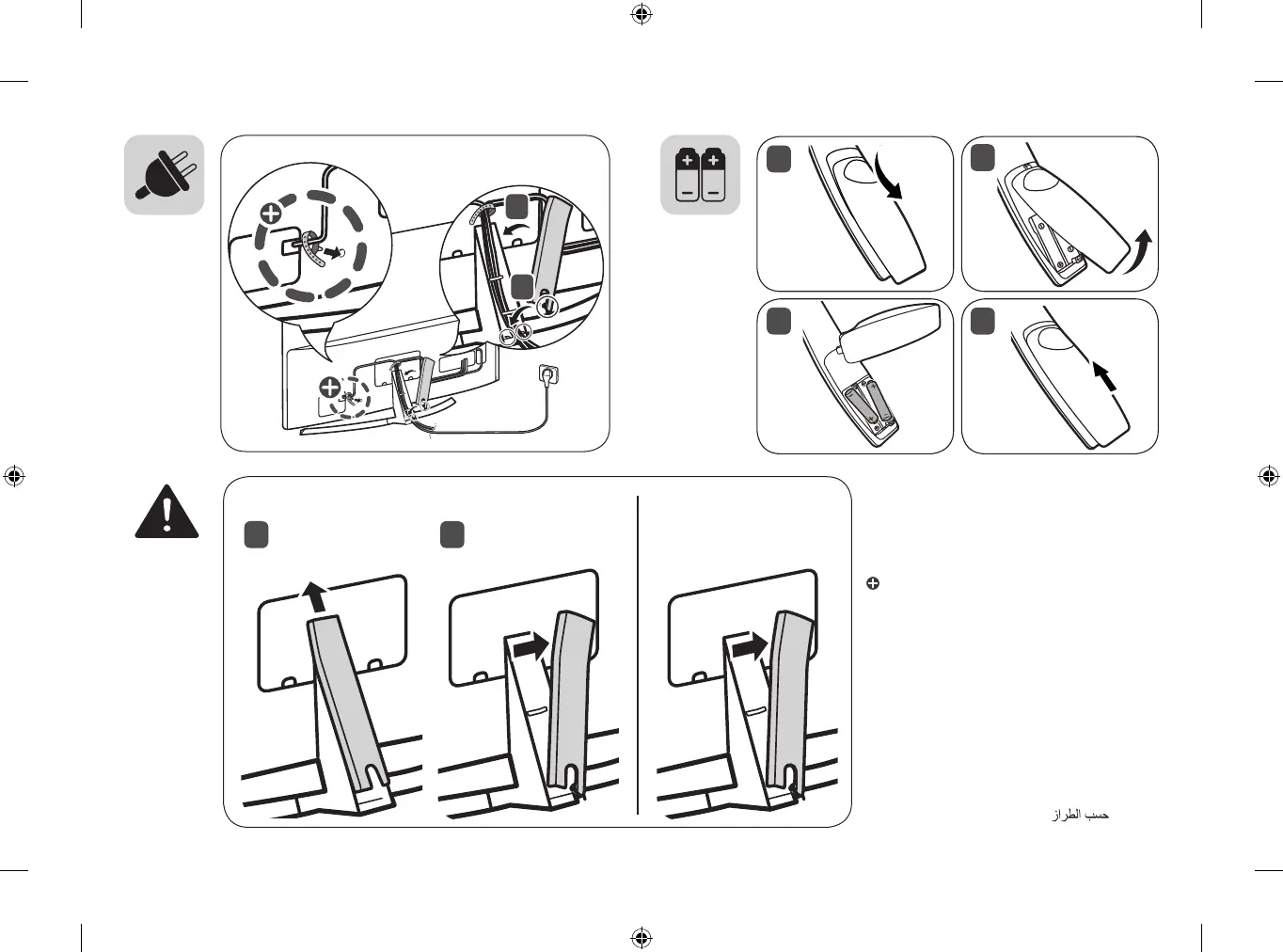 Page #9 background image
