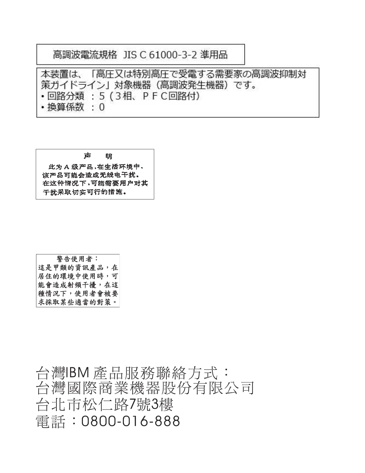 Page #196 background image