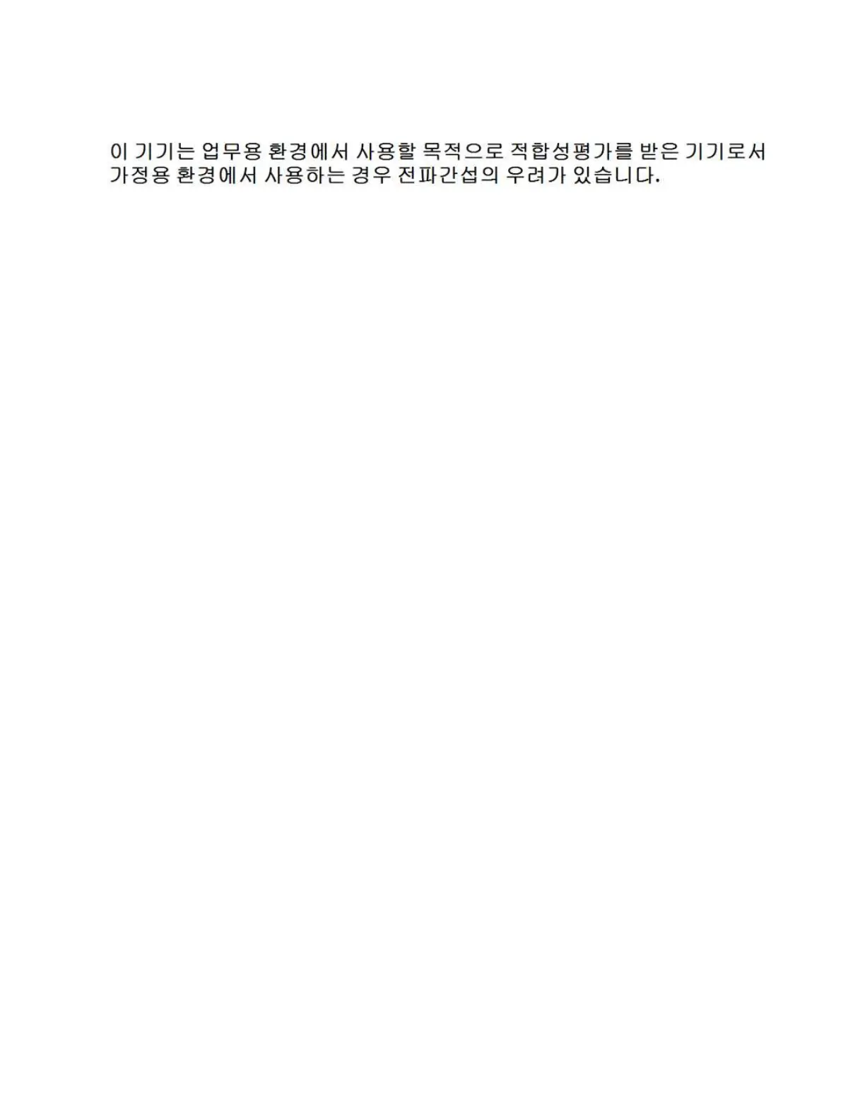 Page #197 background image