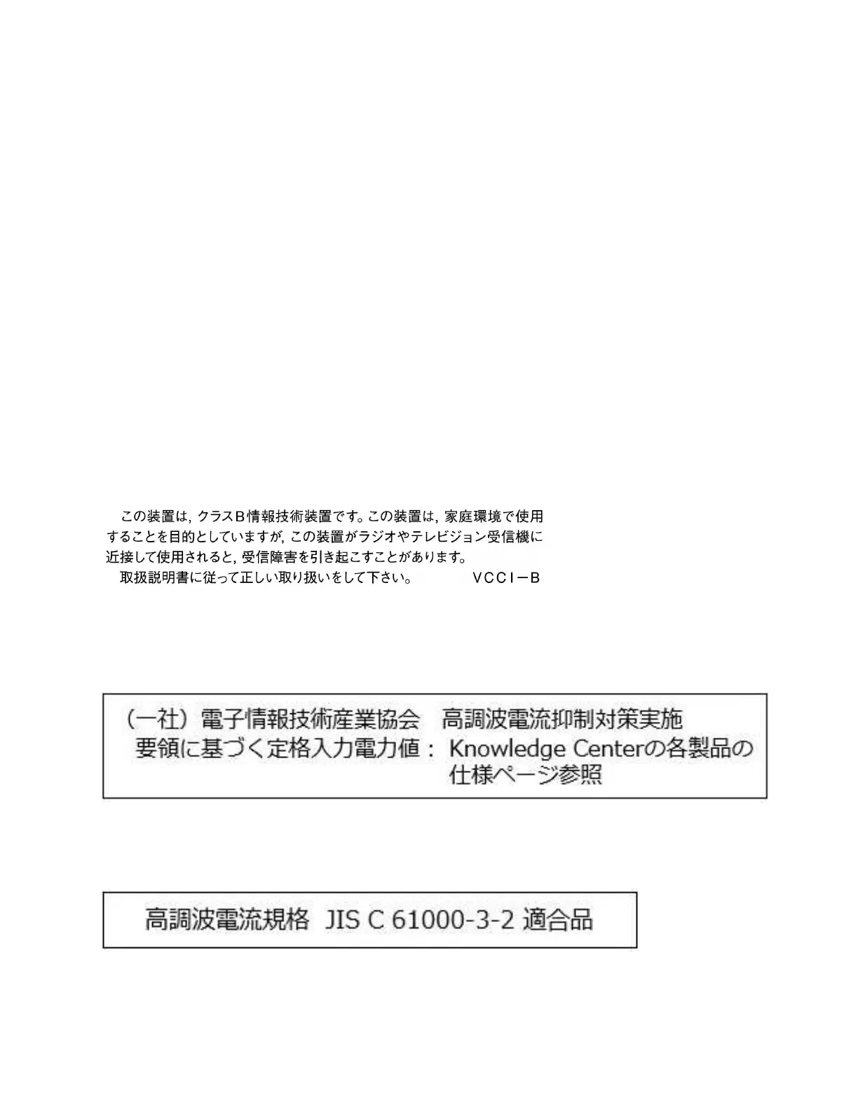 Page #201 background image