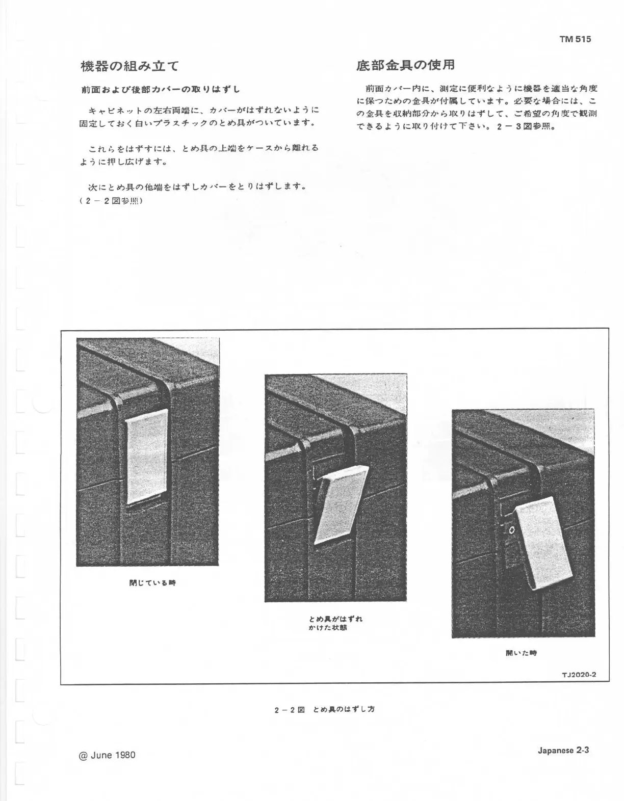 Page #42 background image