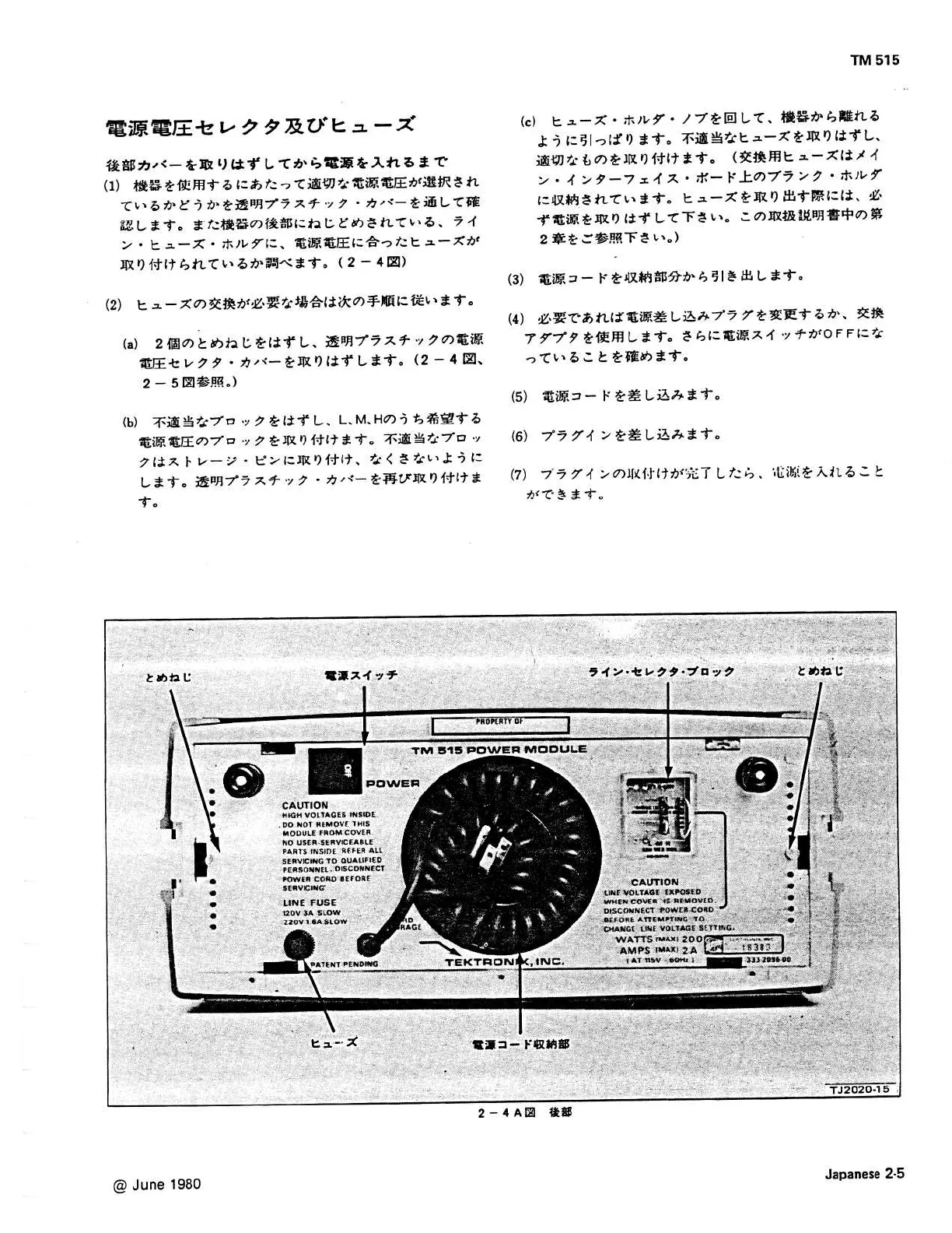 Page #44 background image