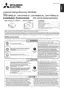 Preview: Installation Instructions