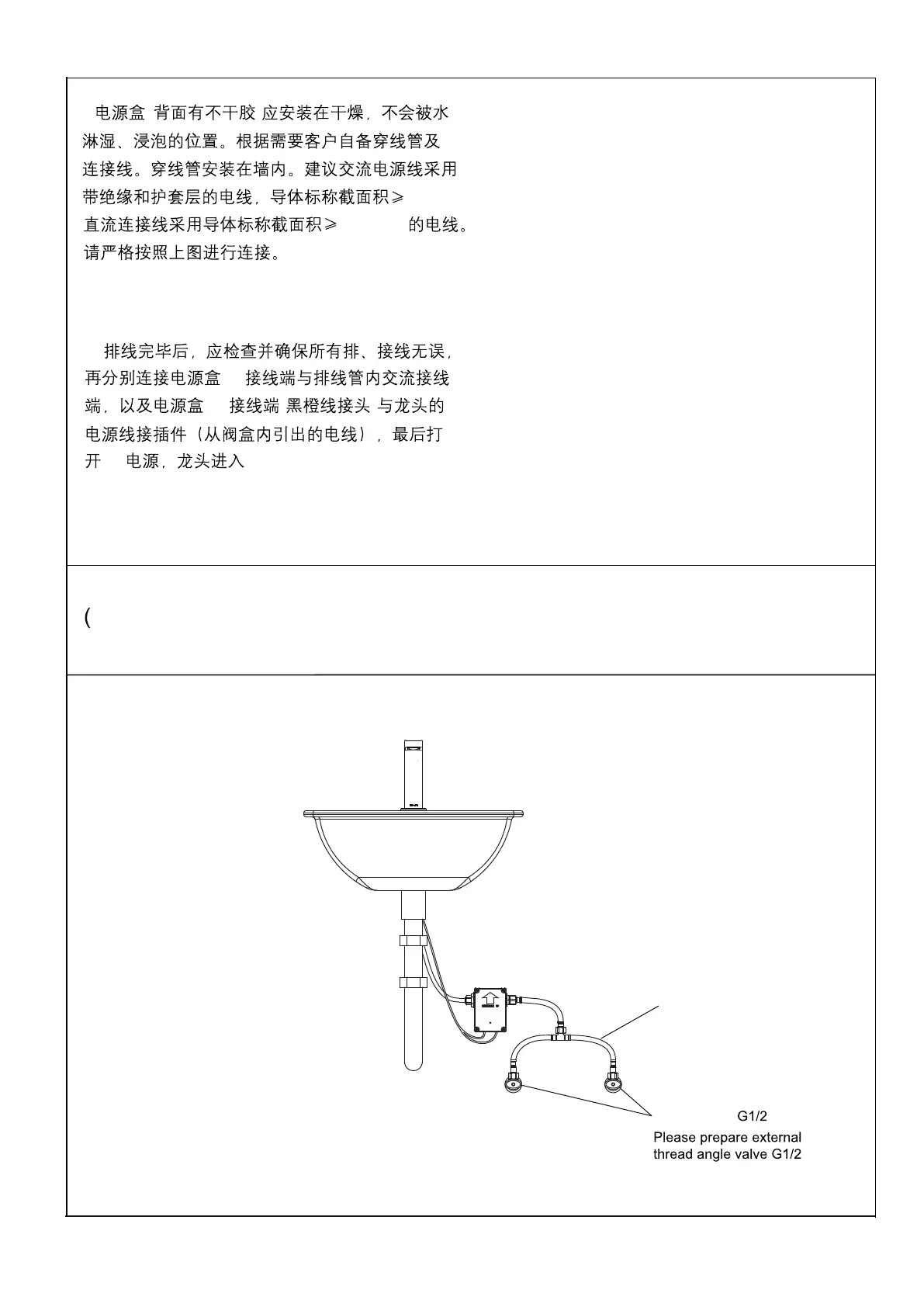 Page #8 background image