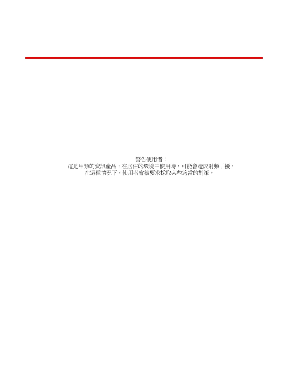 Page #97 background image