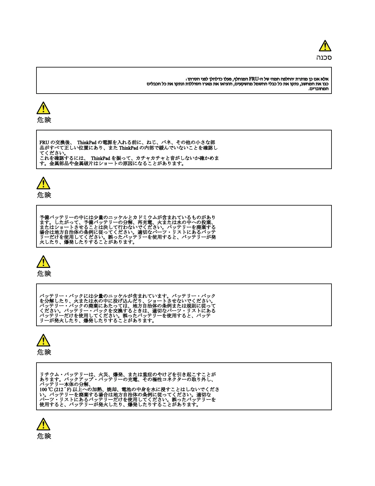 Page #20 background image