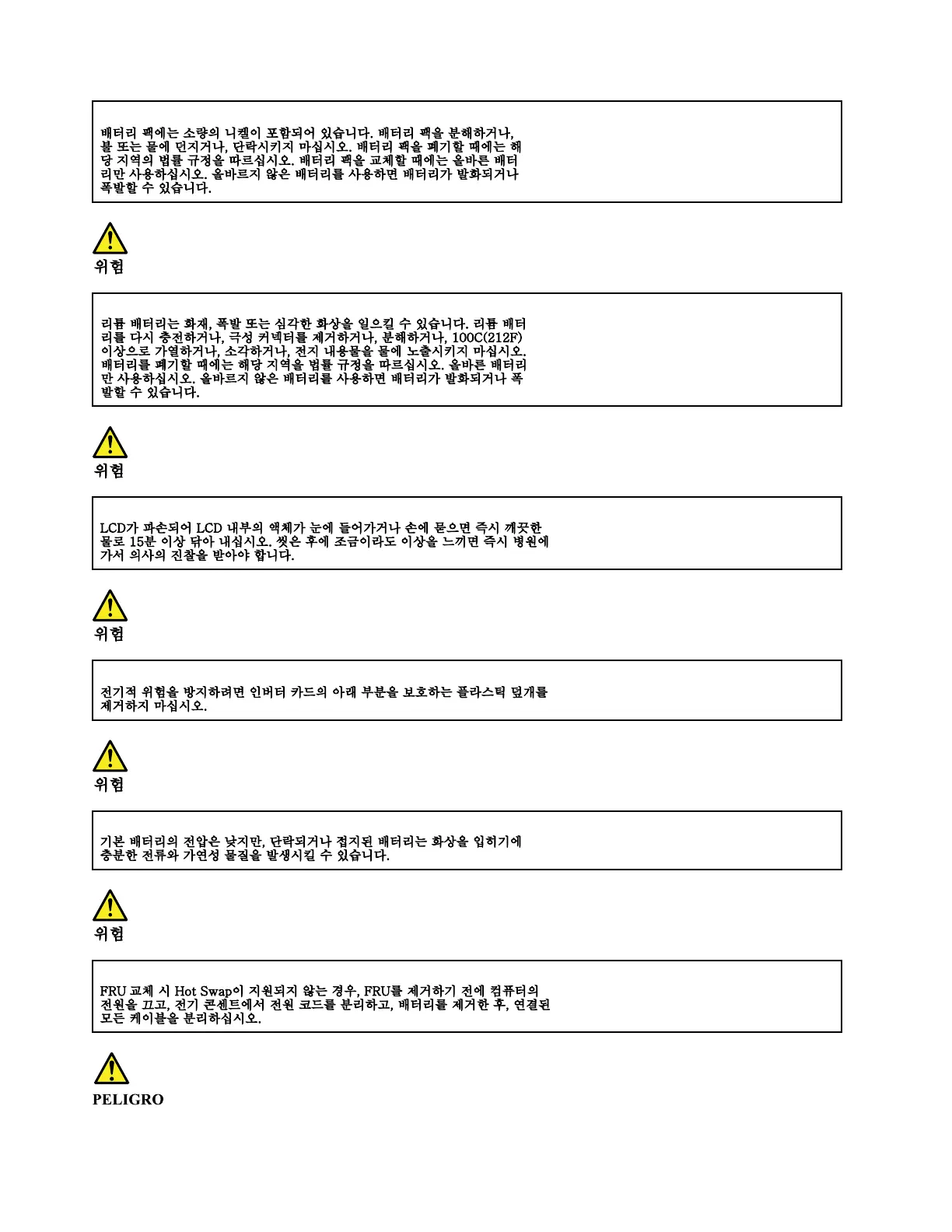 Page #22 background image