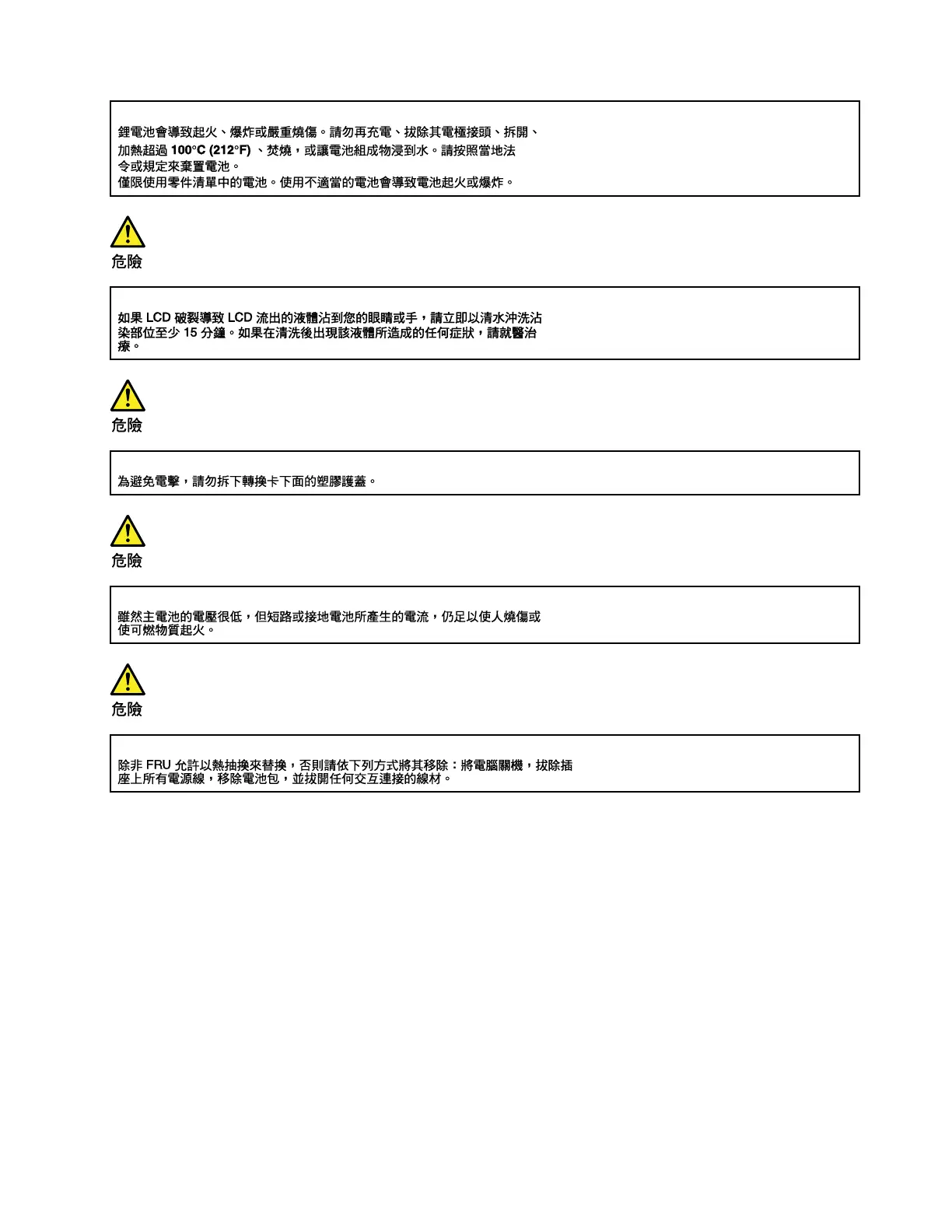Page #25 background image