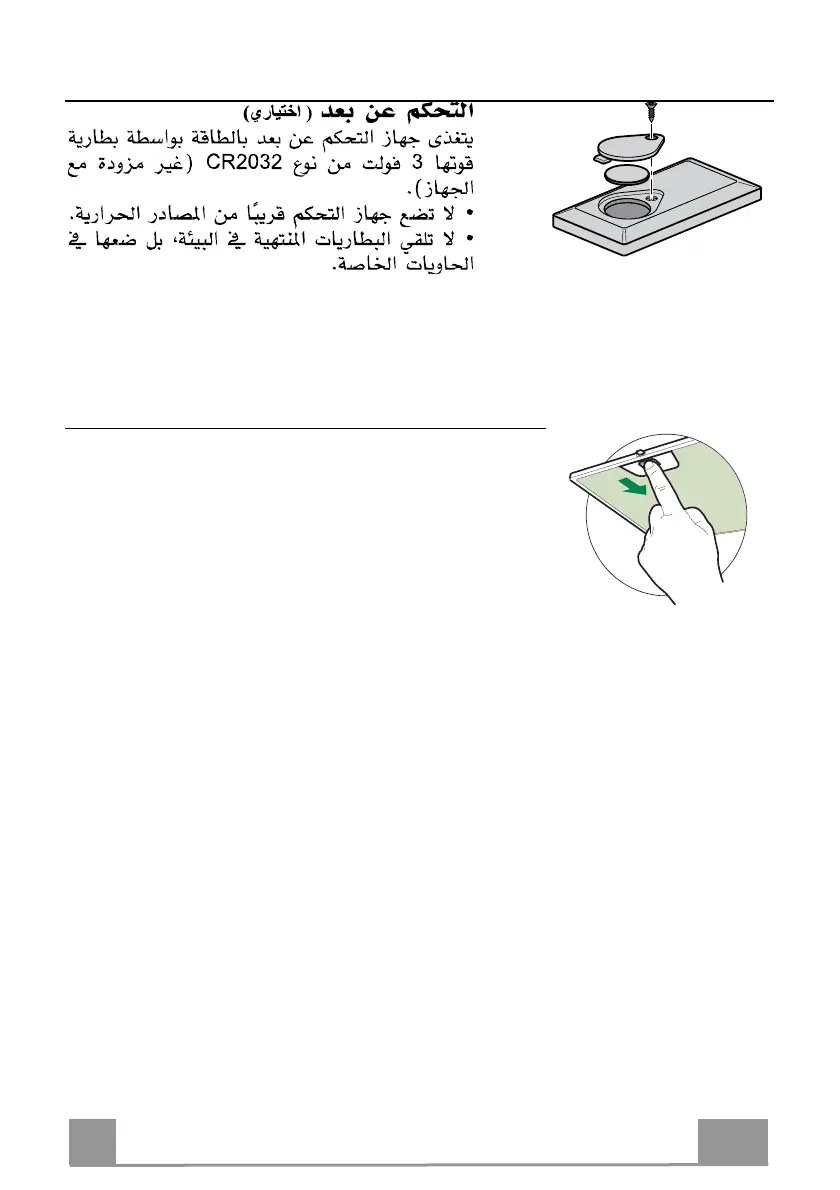 Page #62 background image
