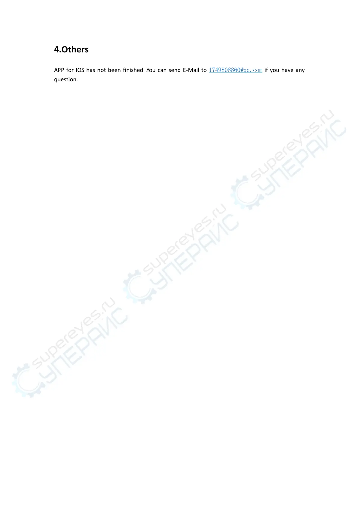 Page #17 background image