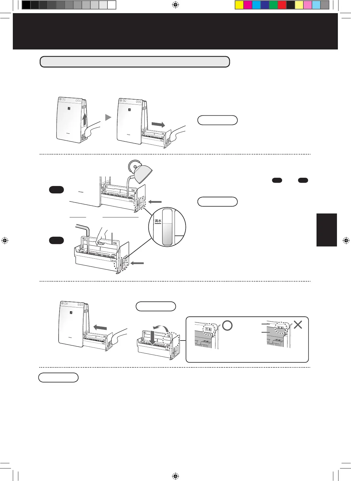 Page #91 background image