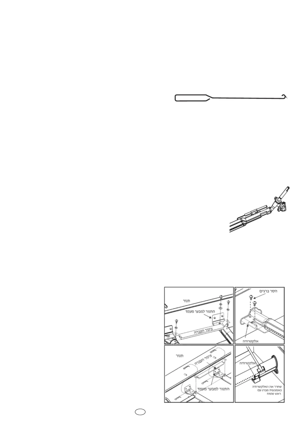 Page #102 background image