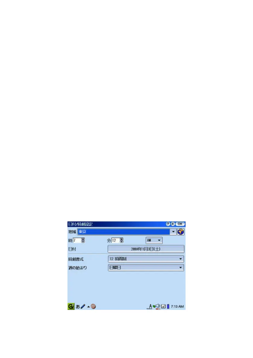 Page #17 background image