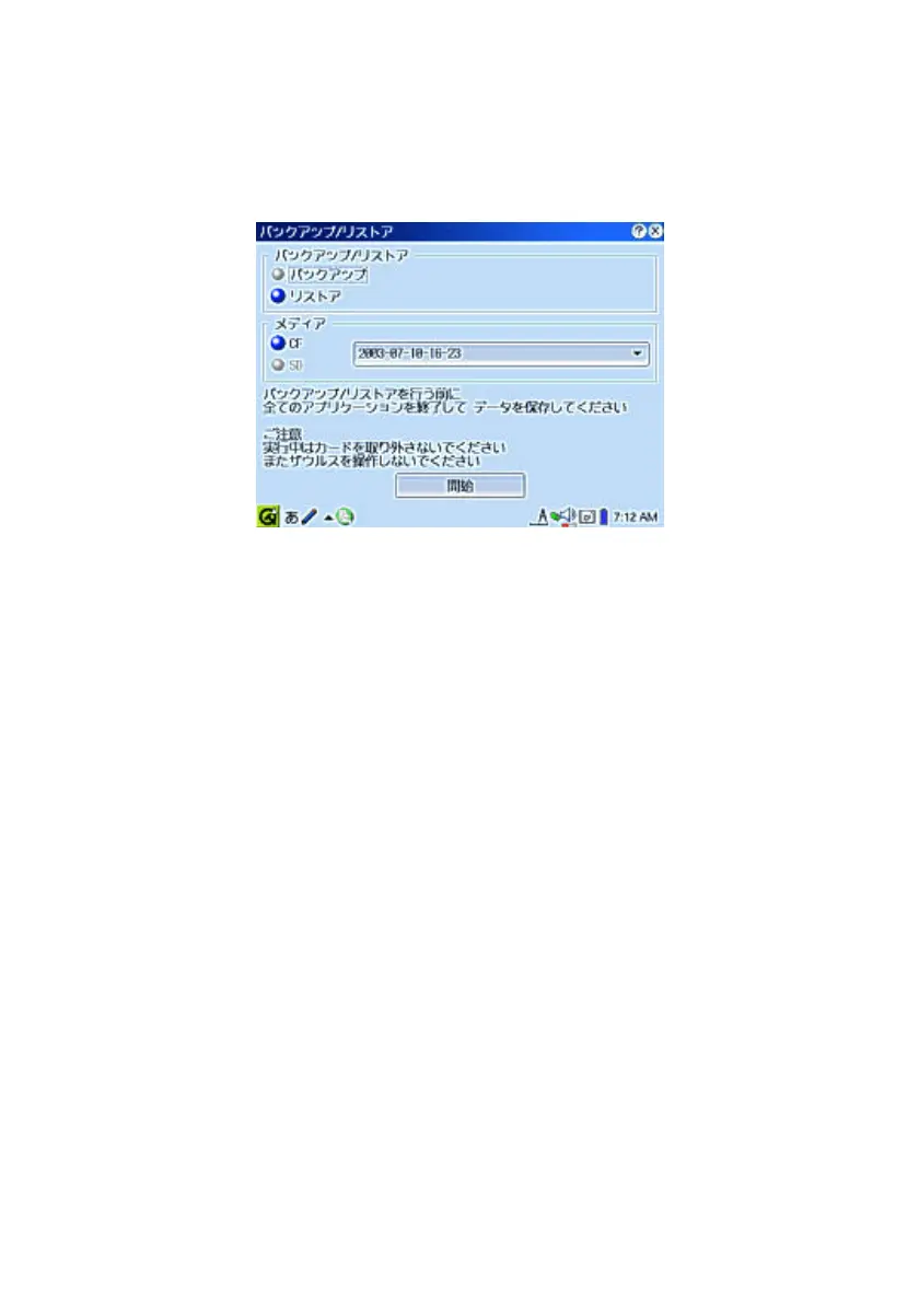 Page #19 background image
