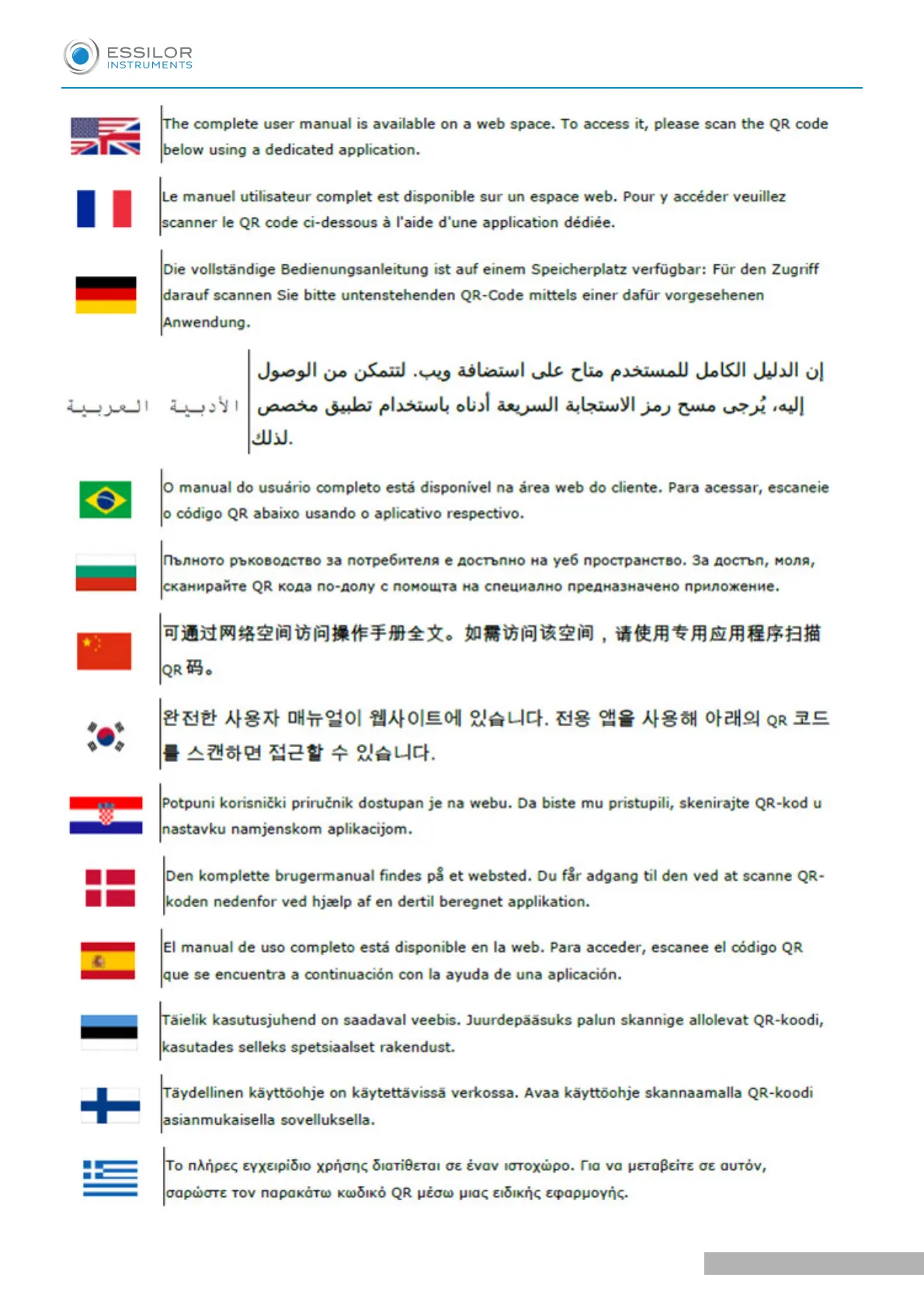 Page #60 background image