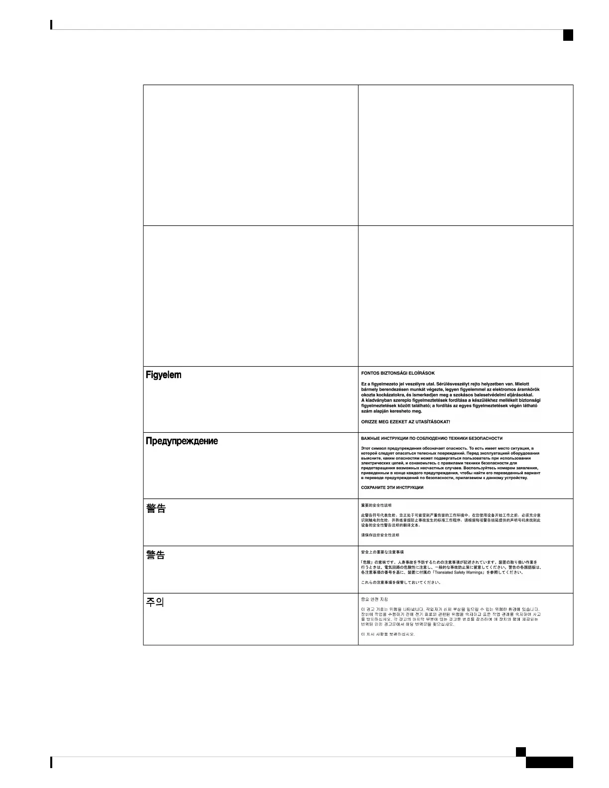 Page #13 background image