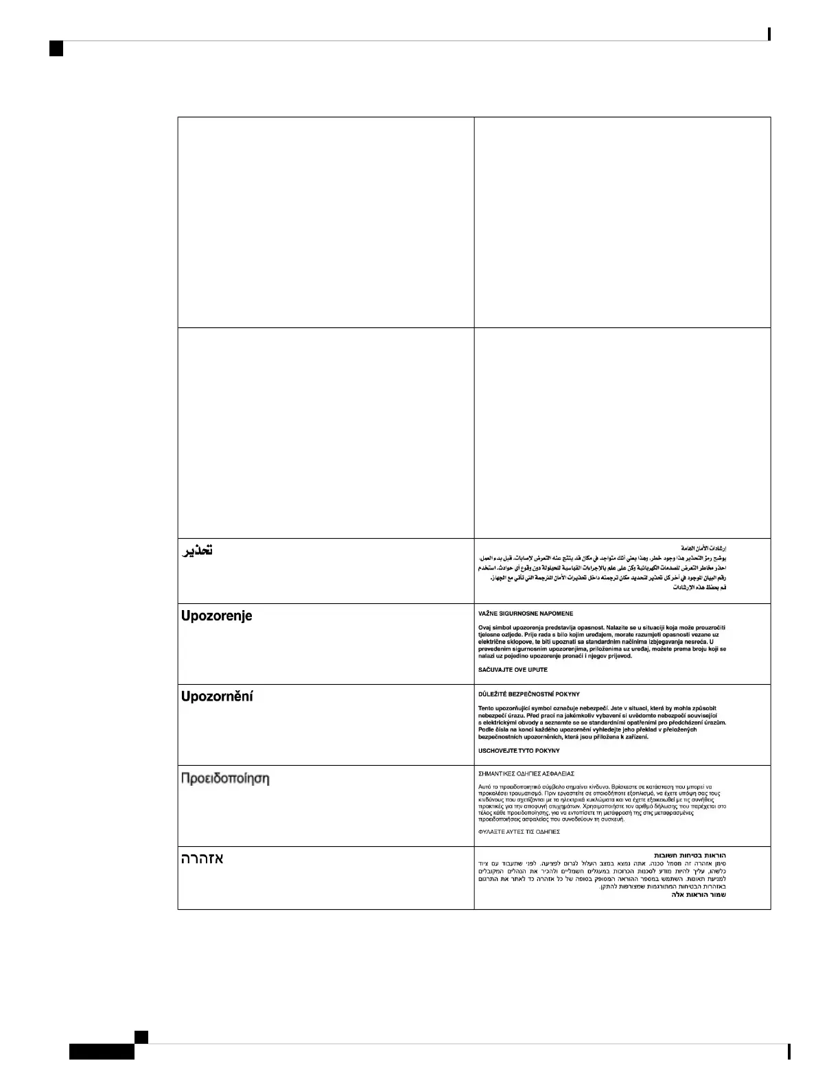 Page #14 background image