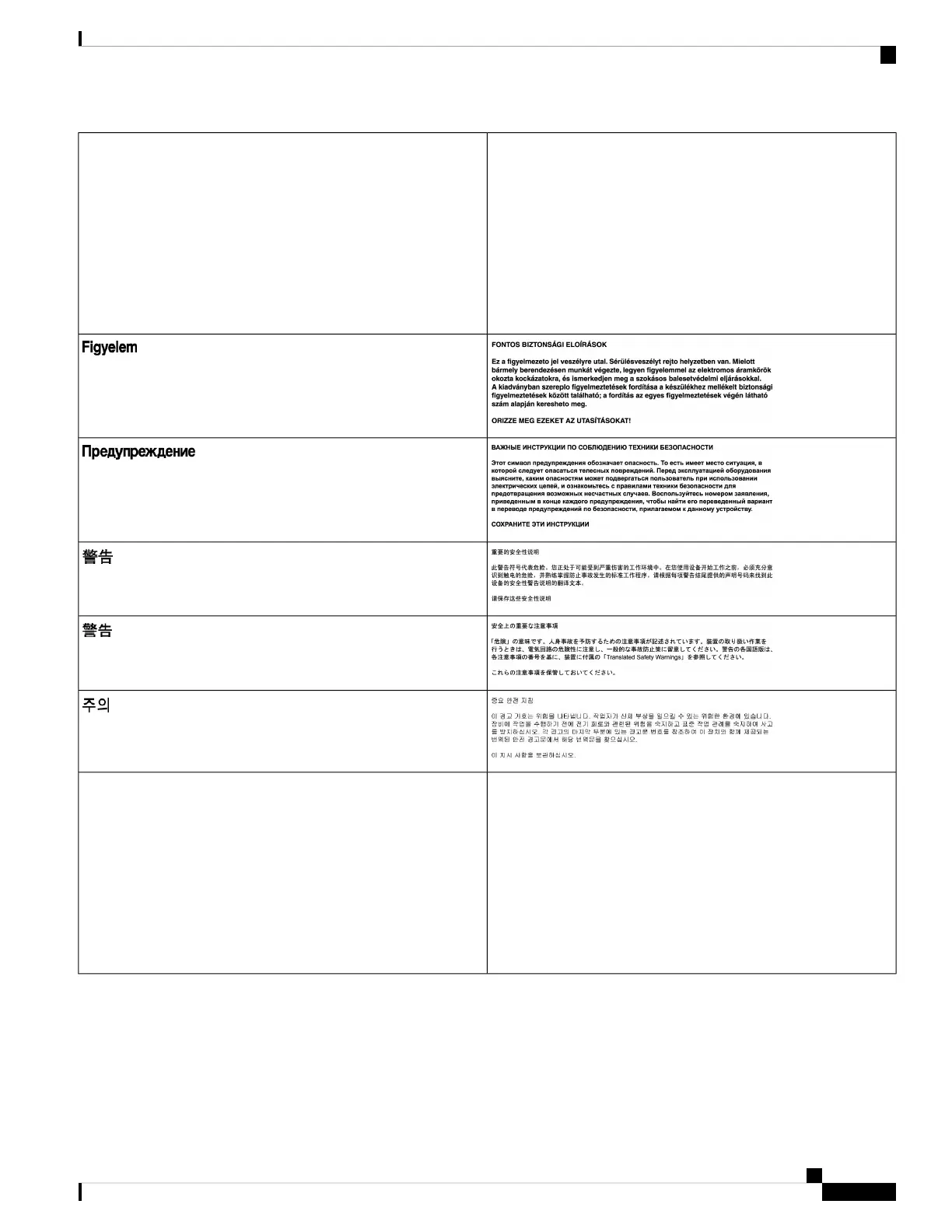 Page #13 background image