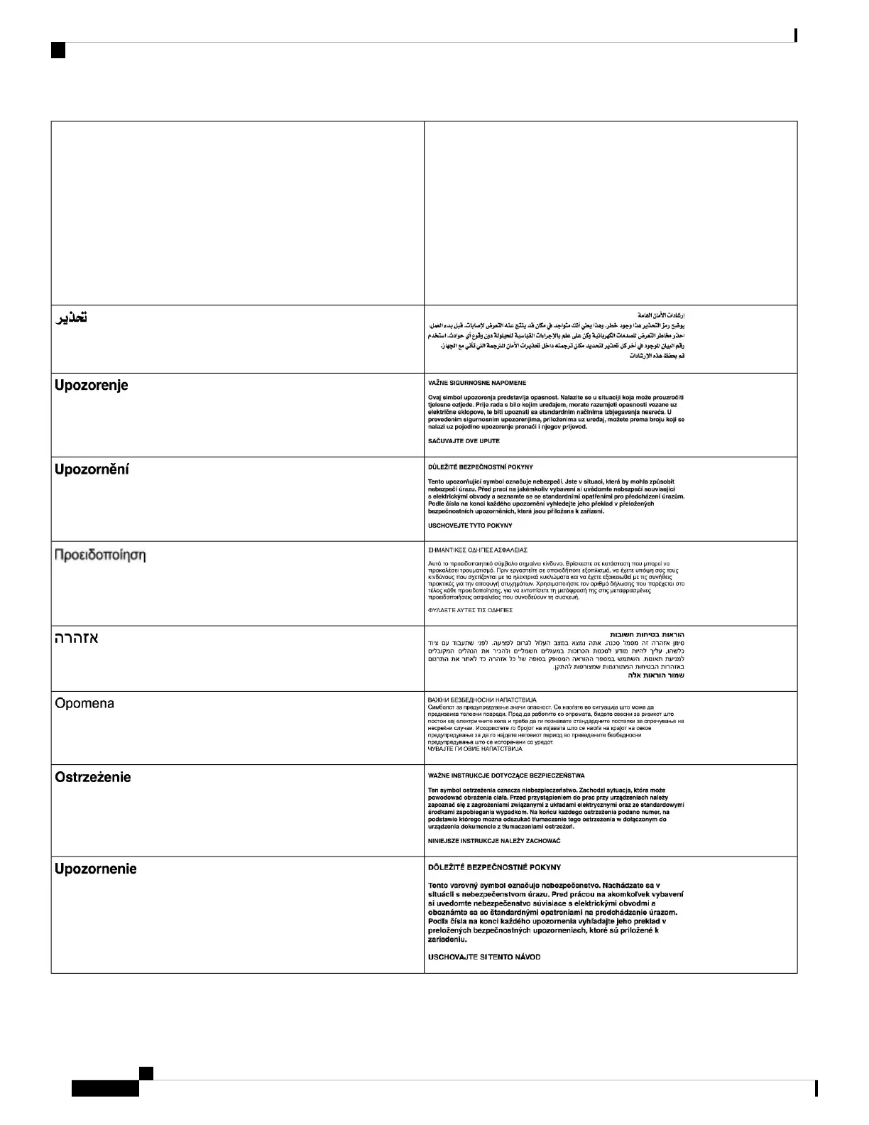 Page #14 background image
