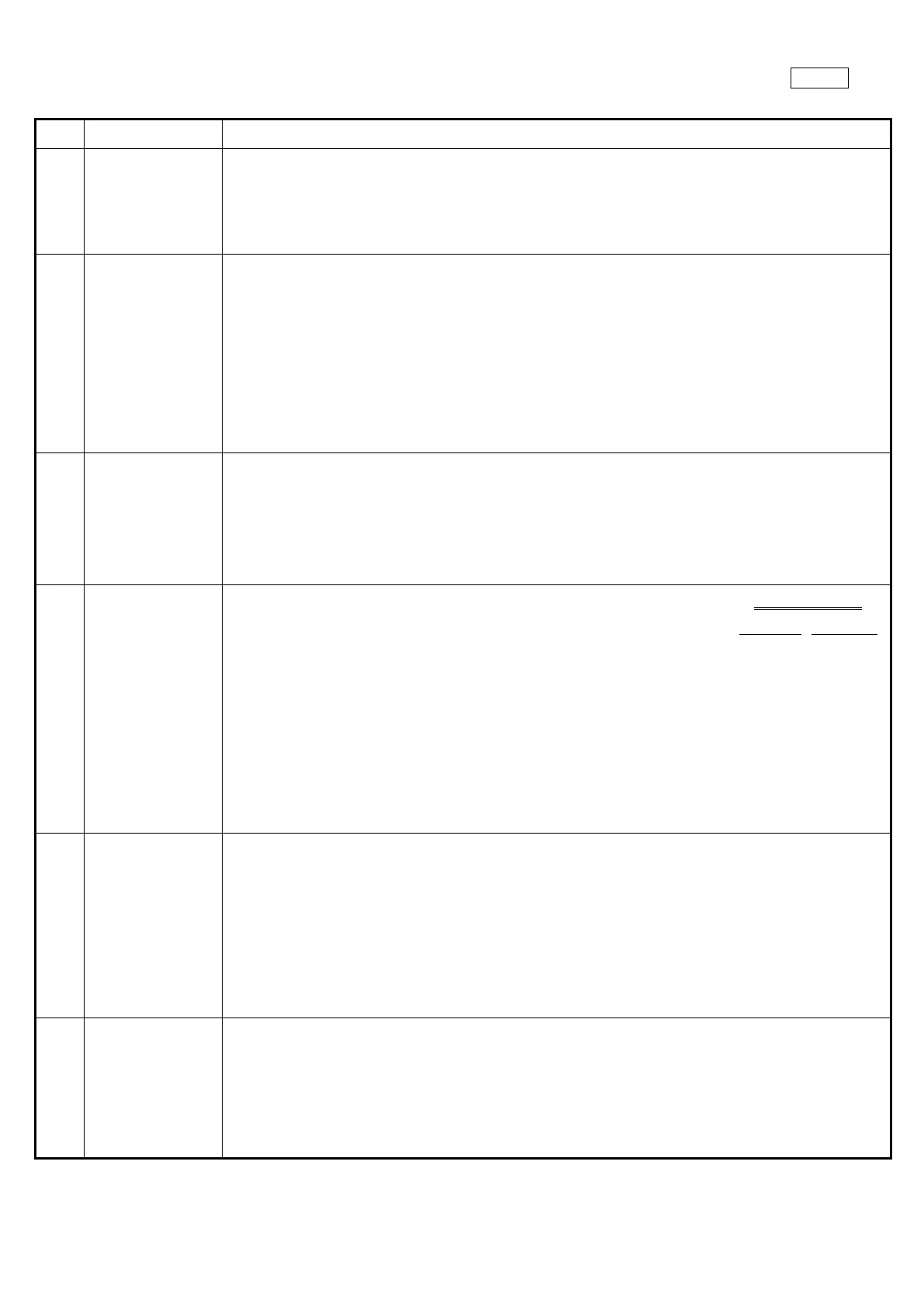 Page #67 background image