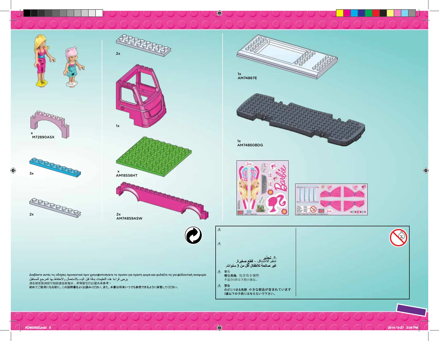 Page #3 background image
