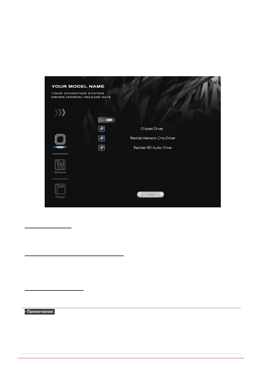 Page #67 background image