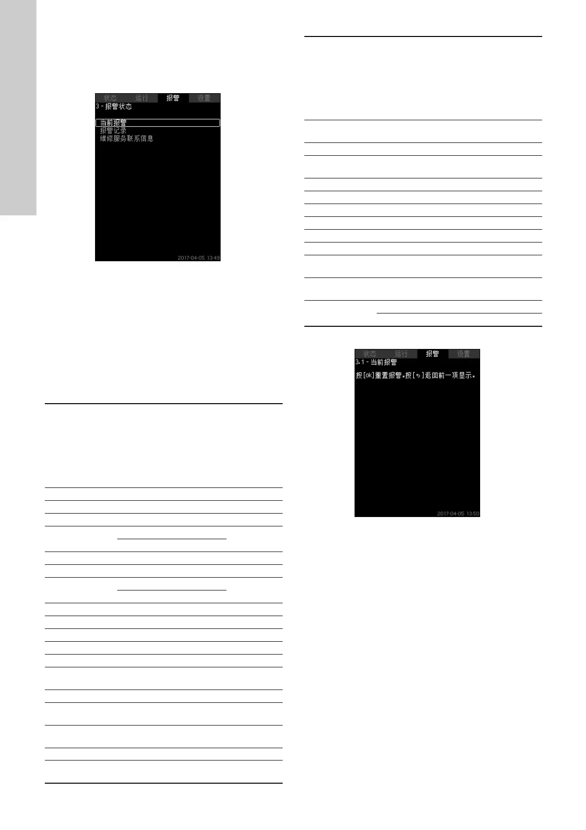 Page #402 background image