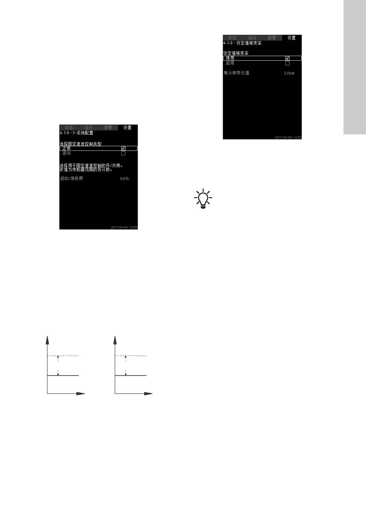 Page #409 background image