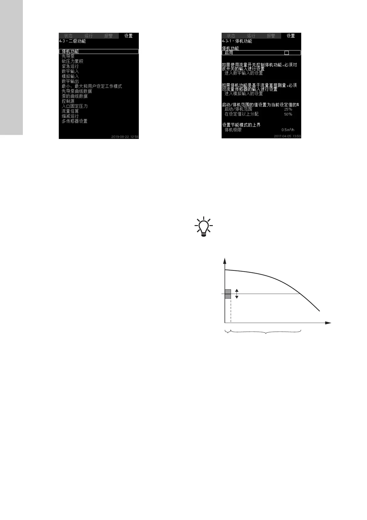 Page #414 background image