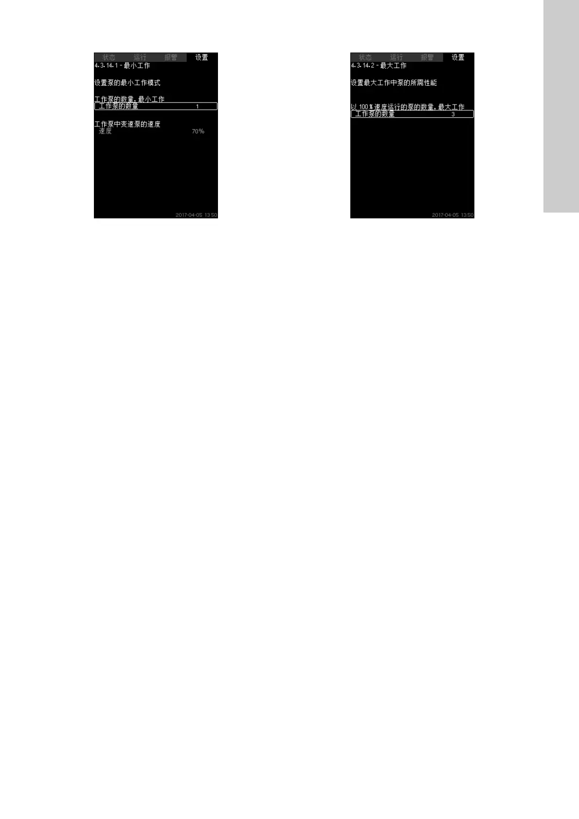 Page #423 background image