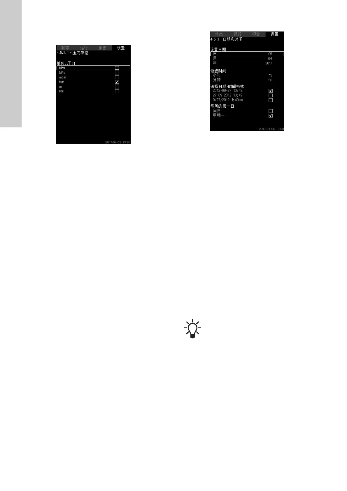 Page #442 background image