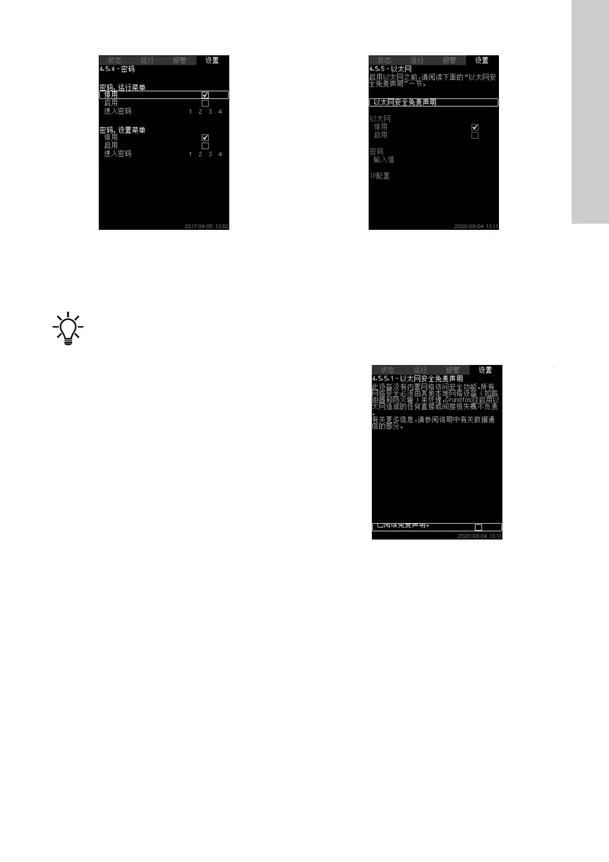 Page #443 background image
