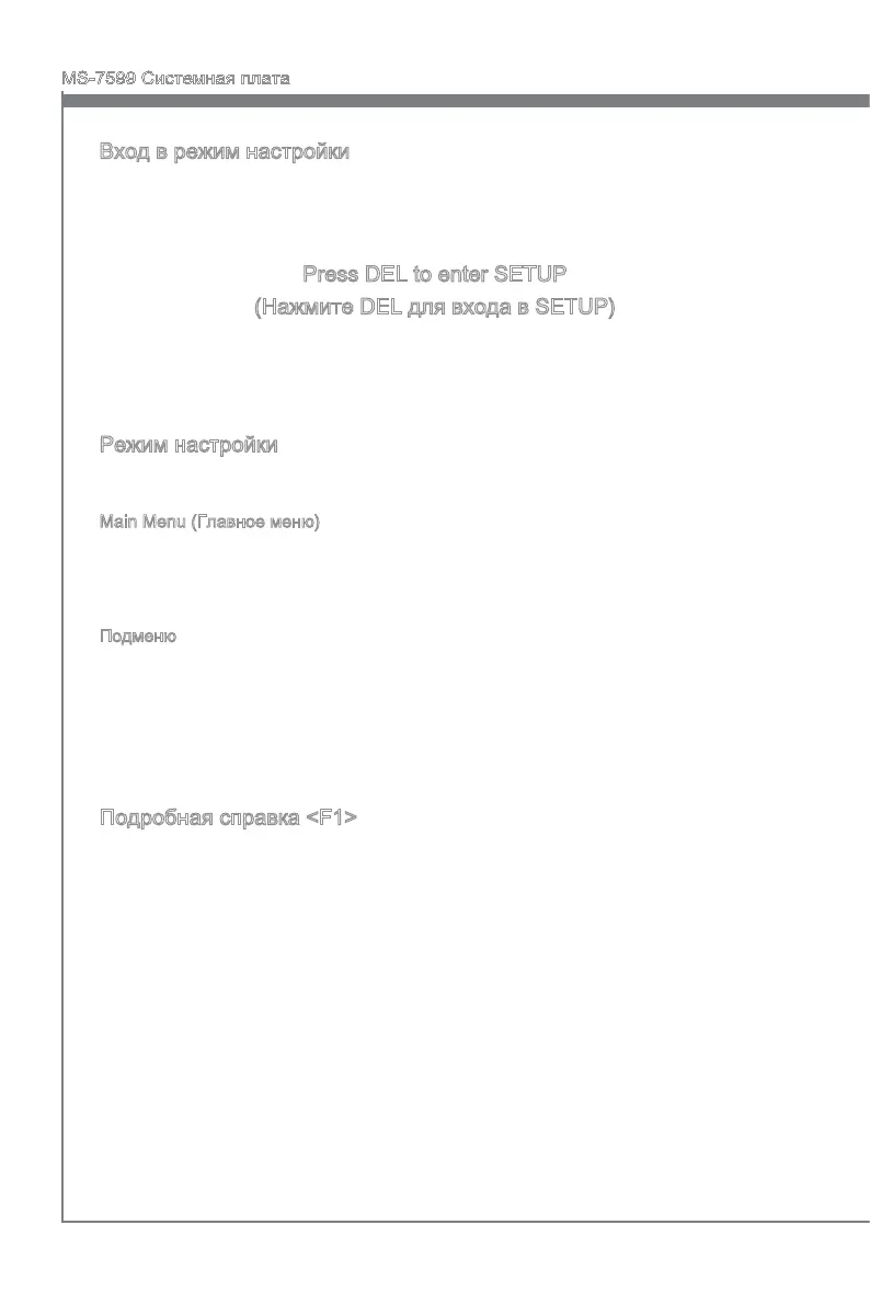 Page #144 background image