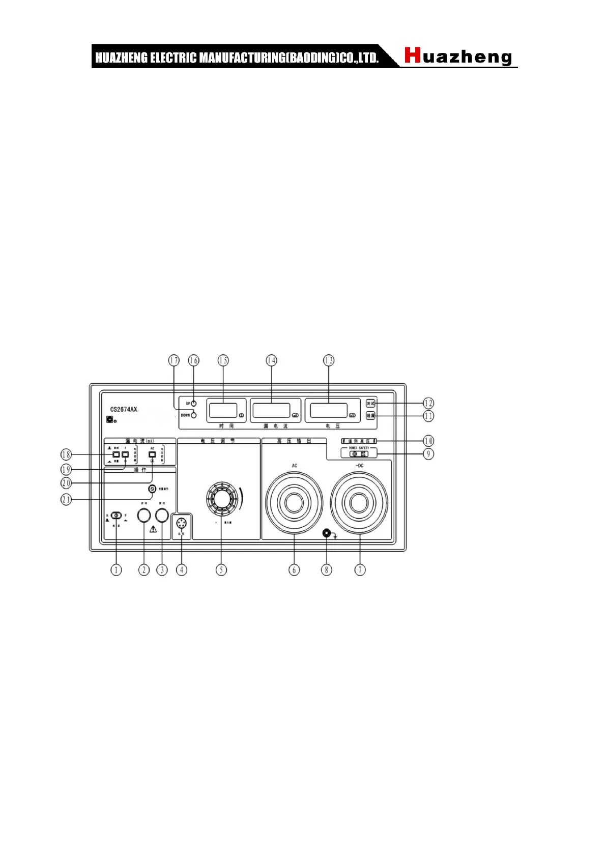 Page #32 background image