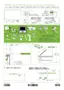 Preview: Installation Guide