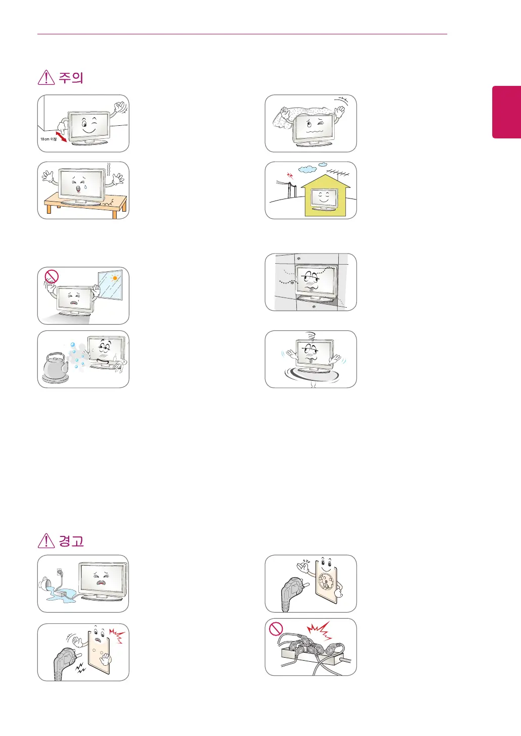 Page #126 background image