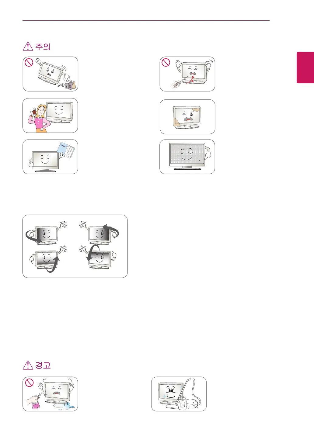 Page #129 background image