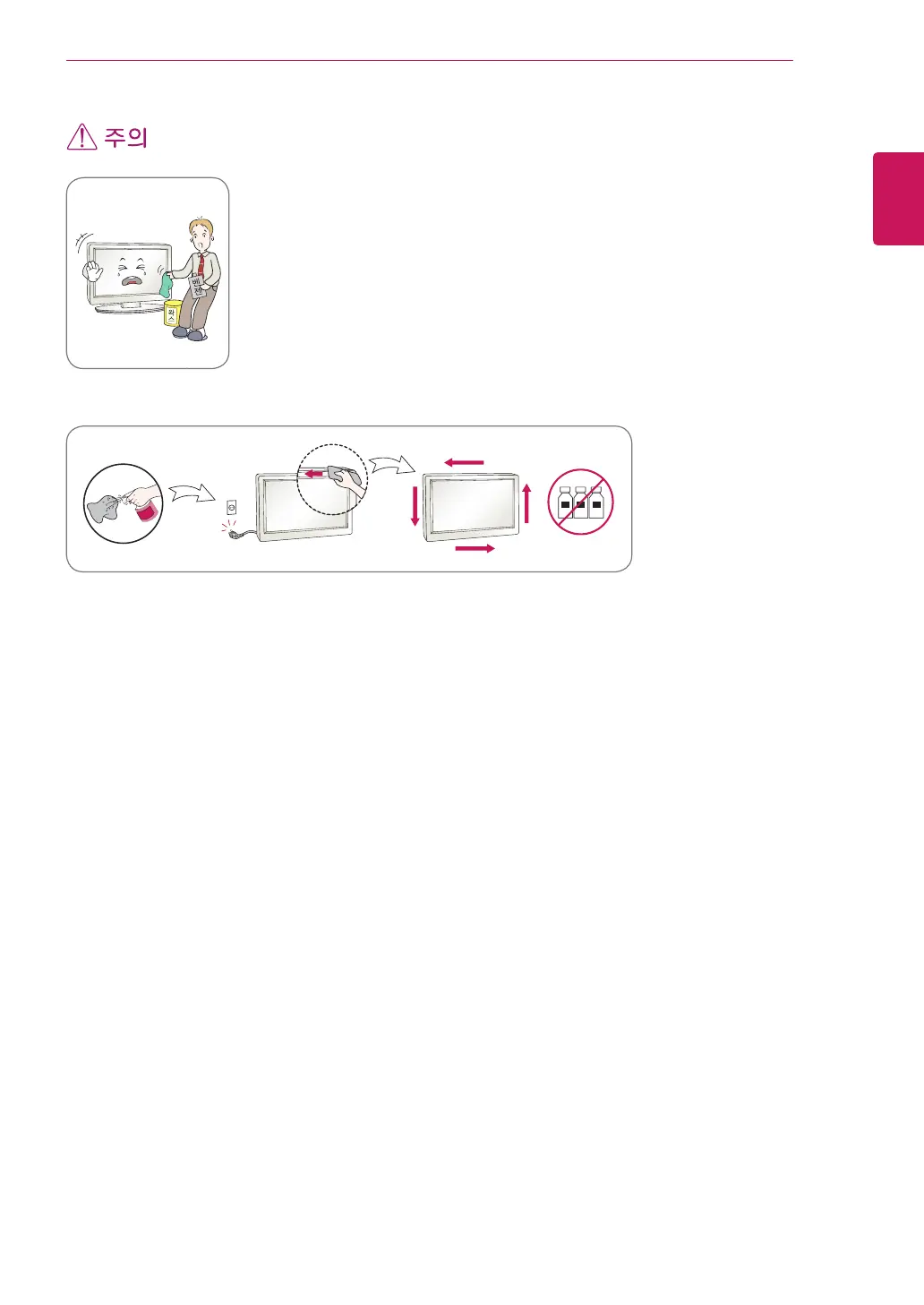 Page #130 background image