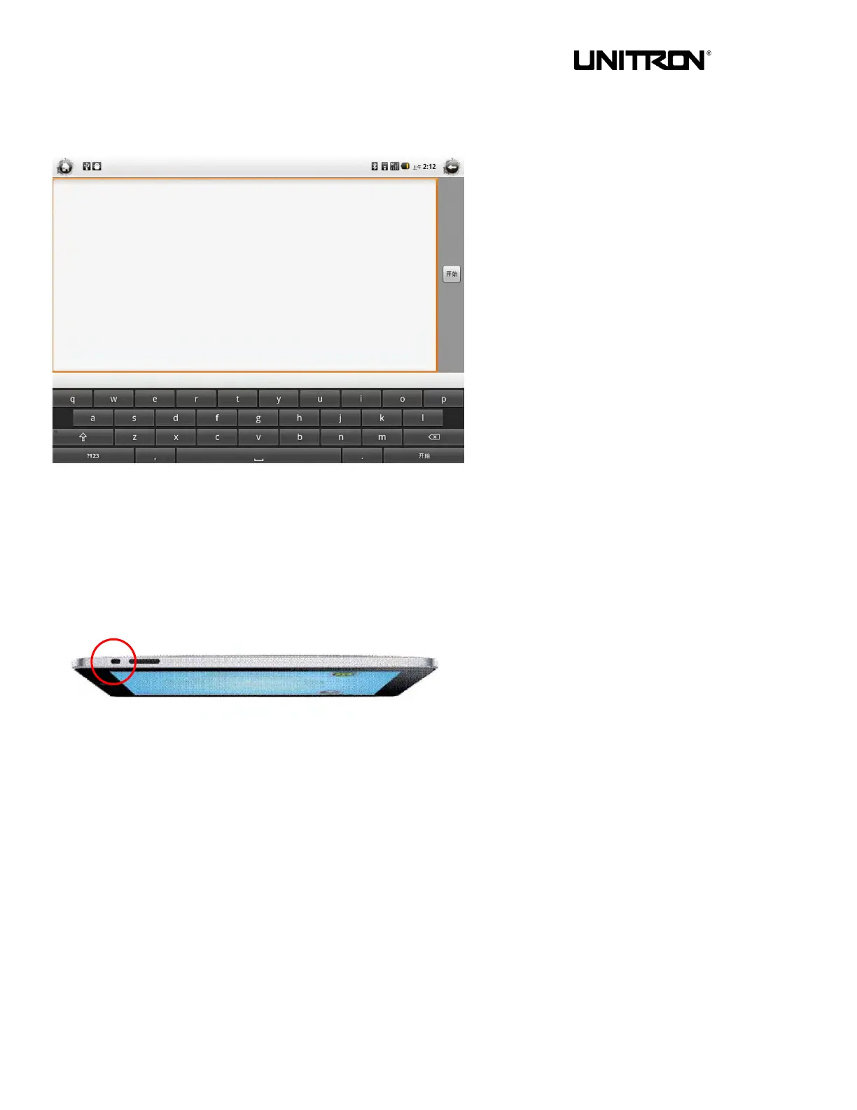 Page #8 background image
