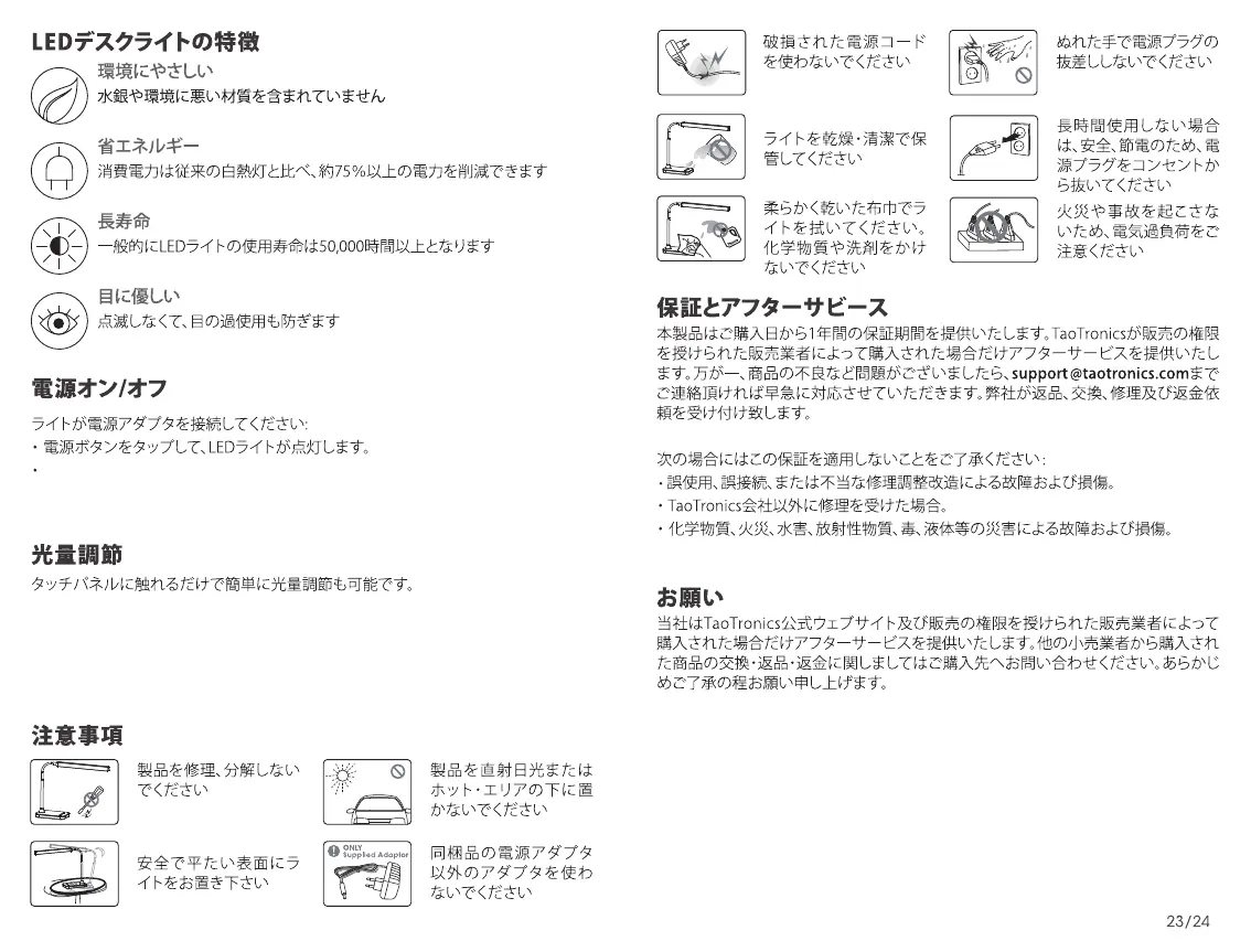Page #14 background image