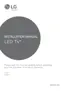 Preview: Installation Manual