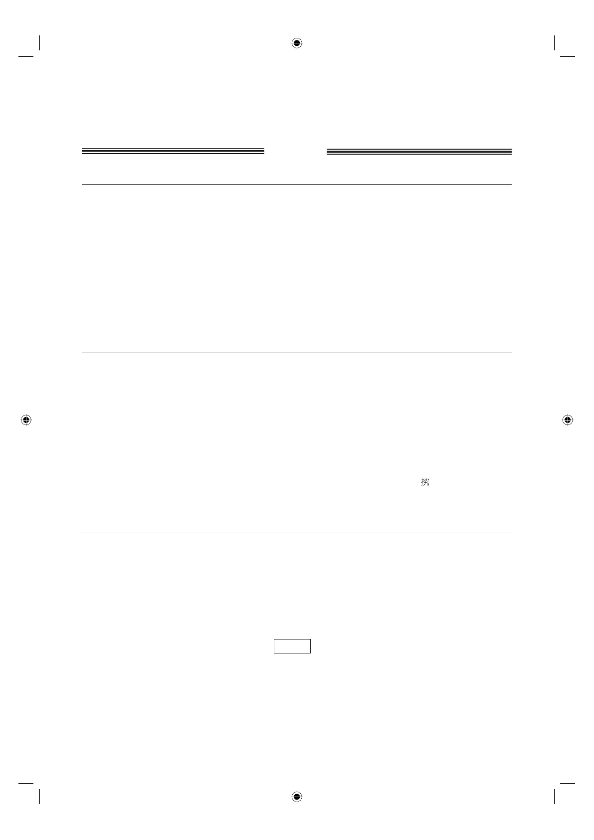 Page #30 background image