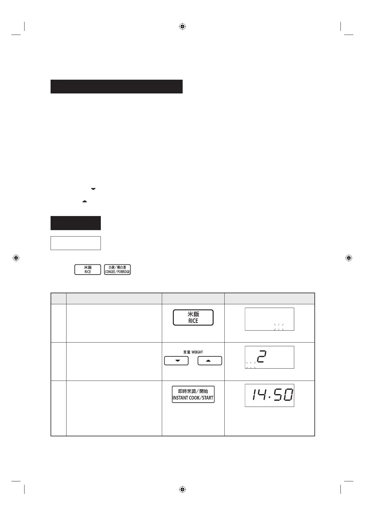 Page #43 background image