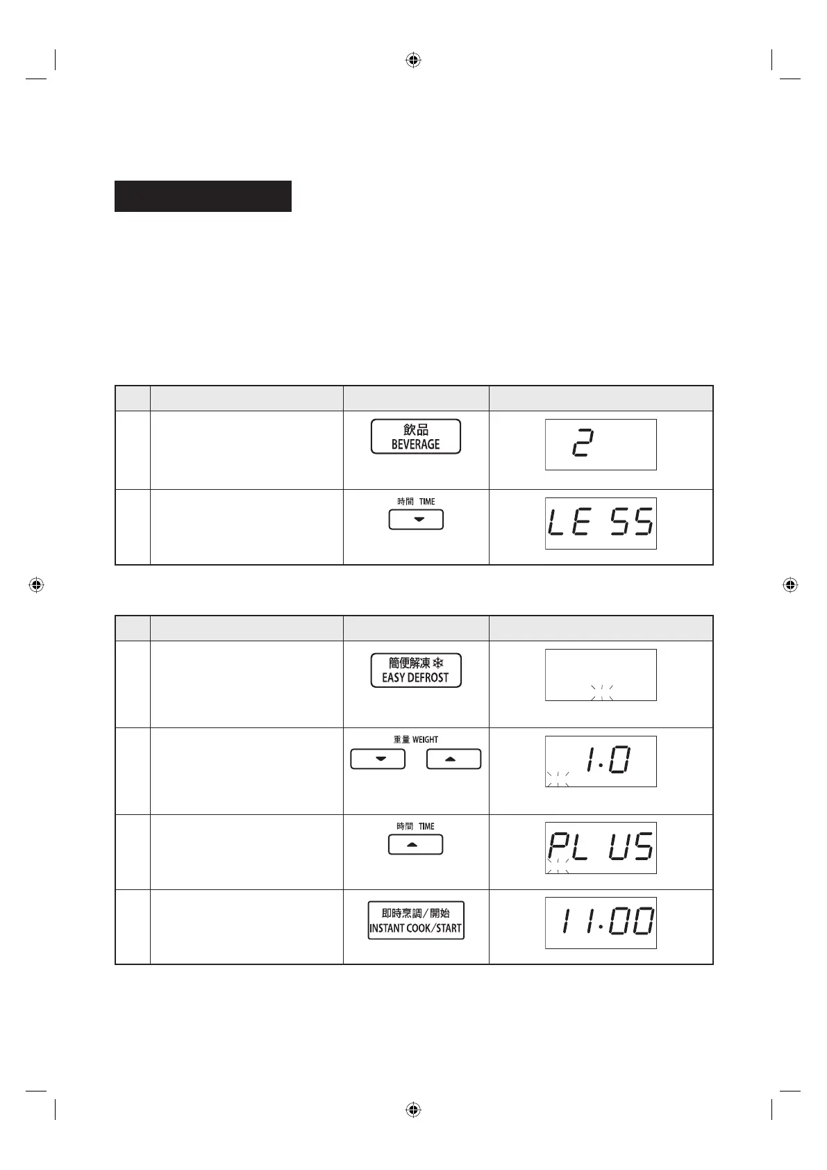 Page #52 background image