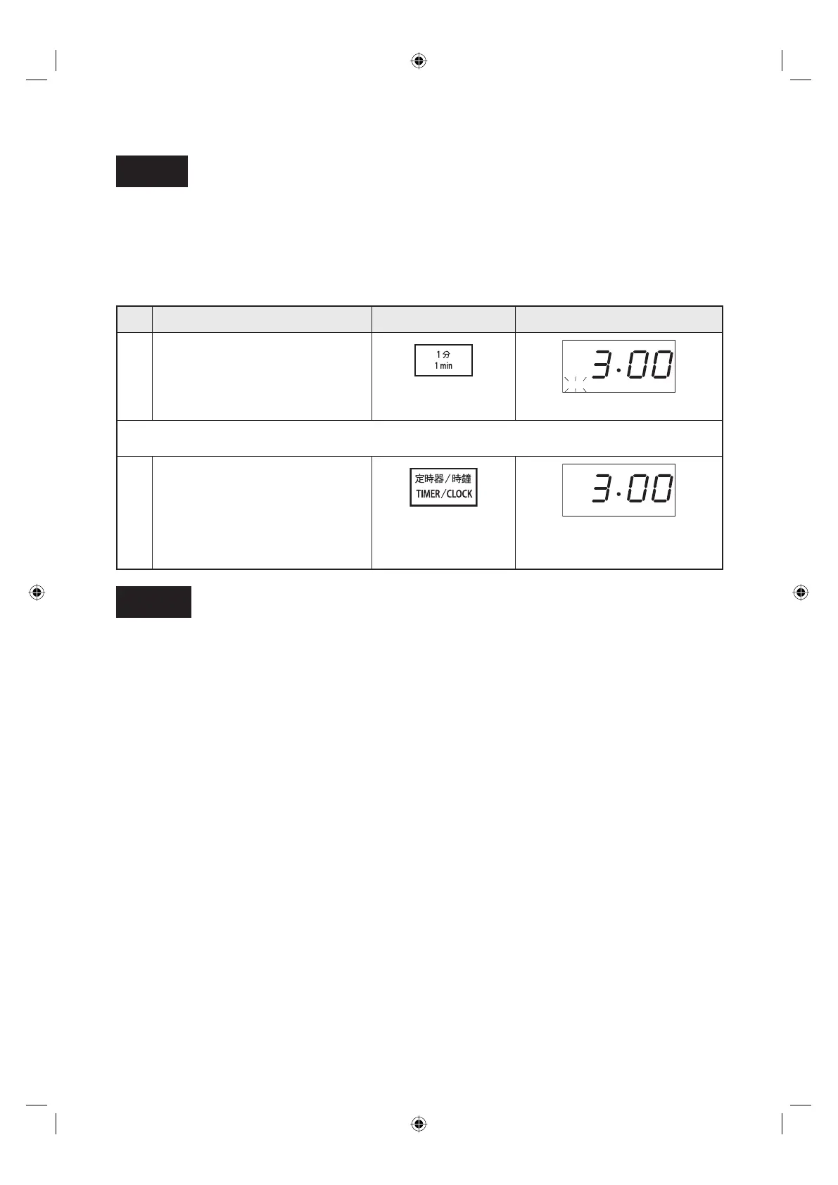 Page #54 background image