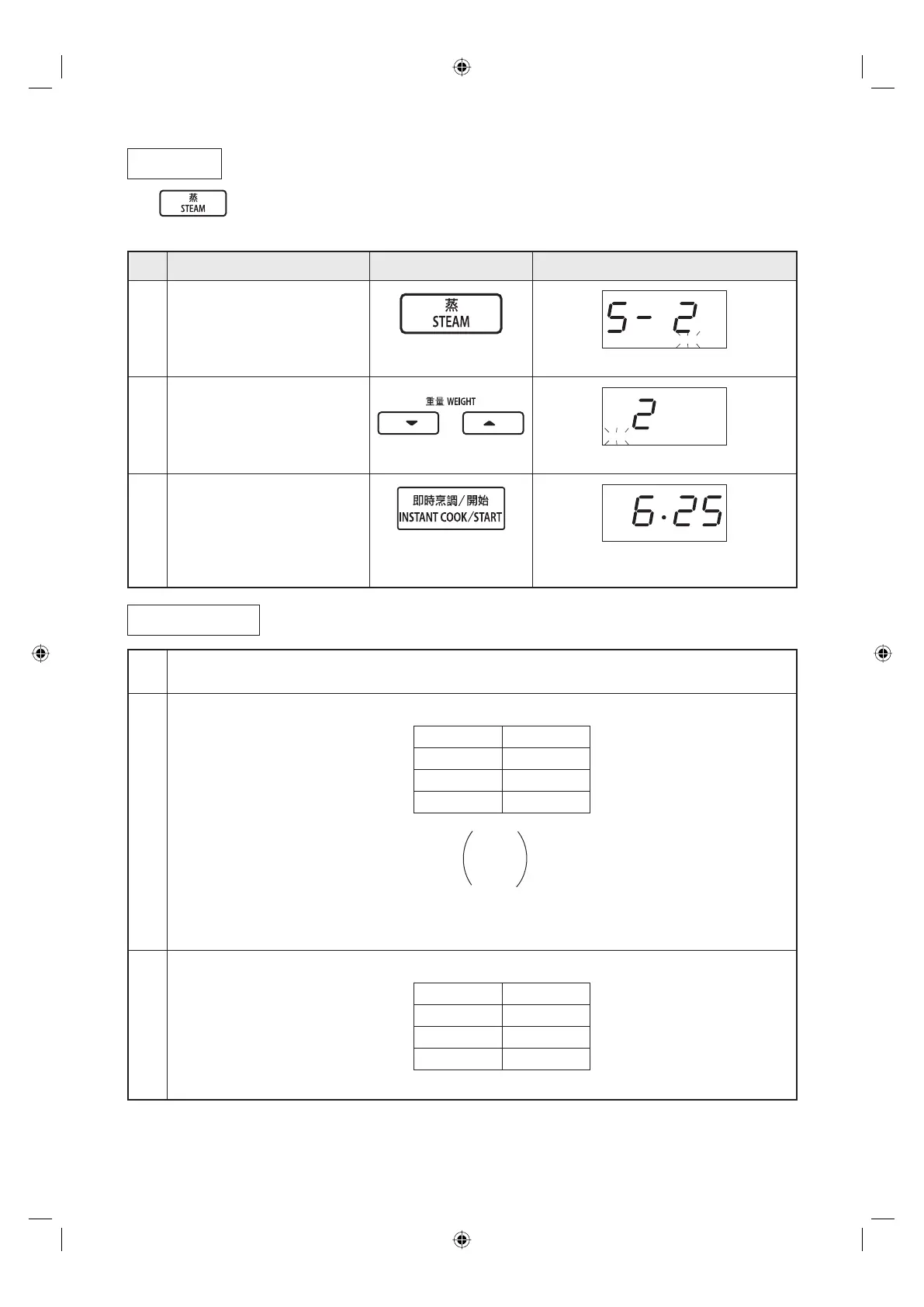 Page #15 background image