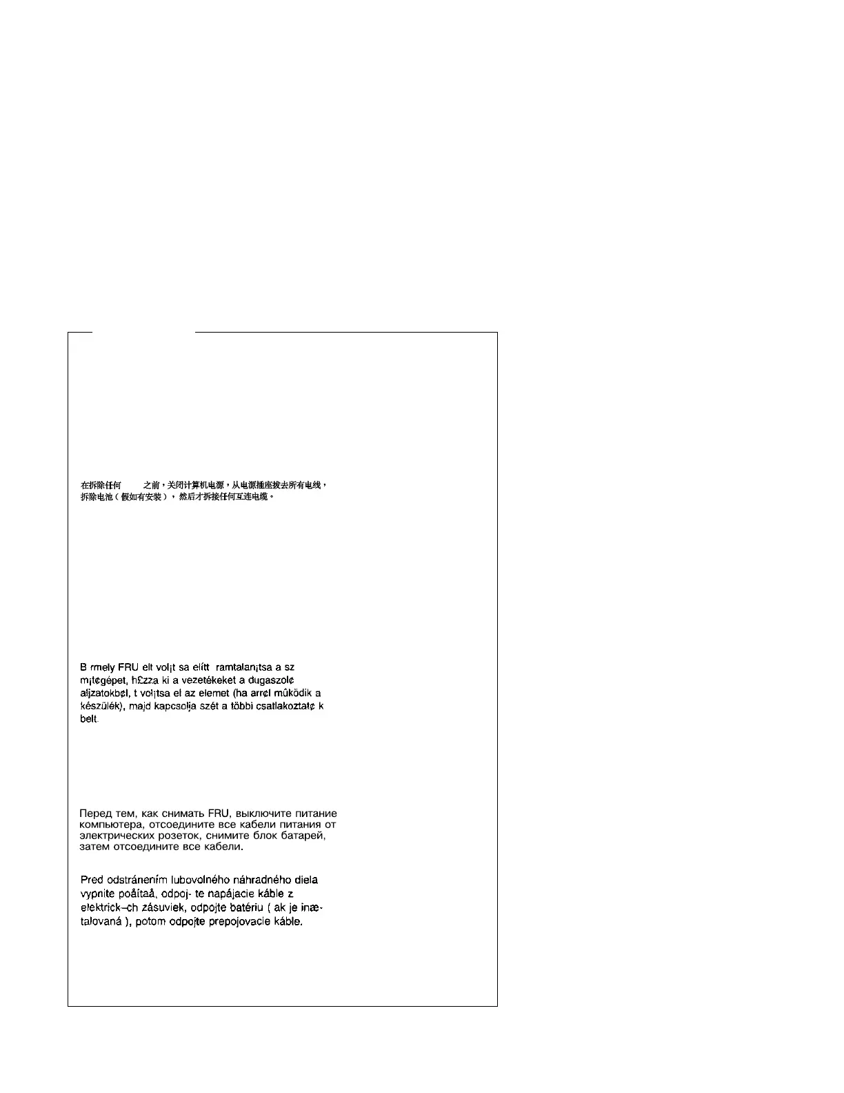 Page #13 background image