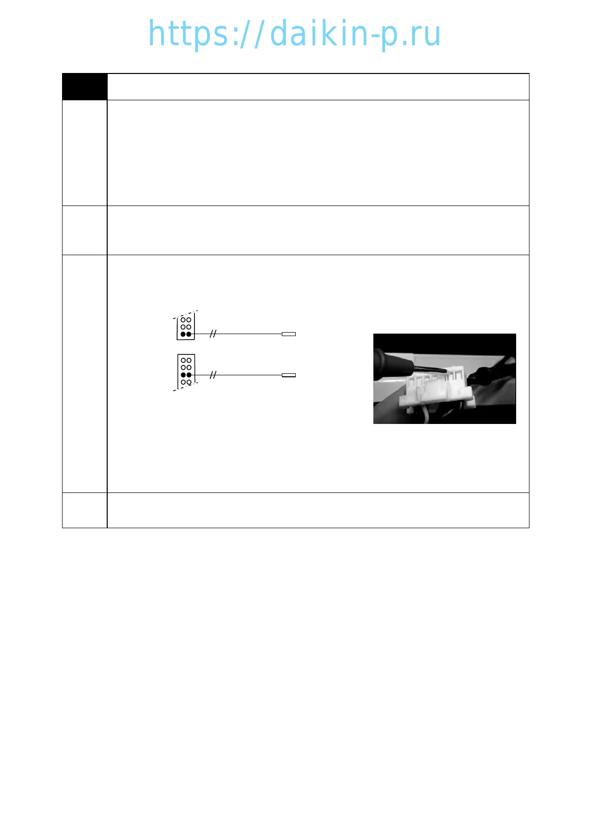 Page #59 background image