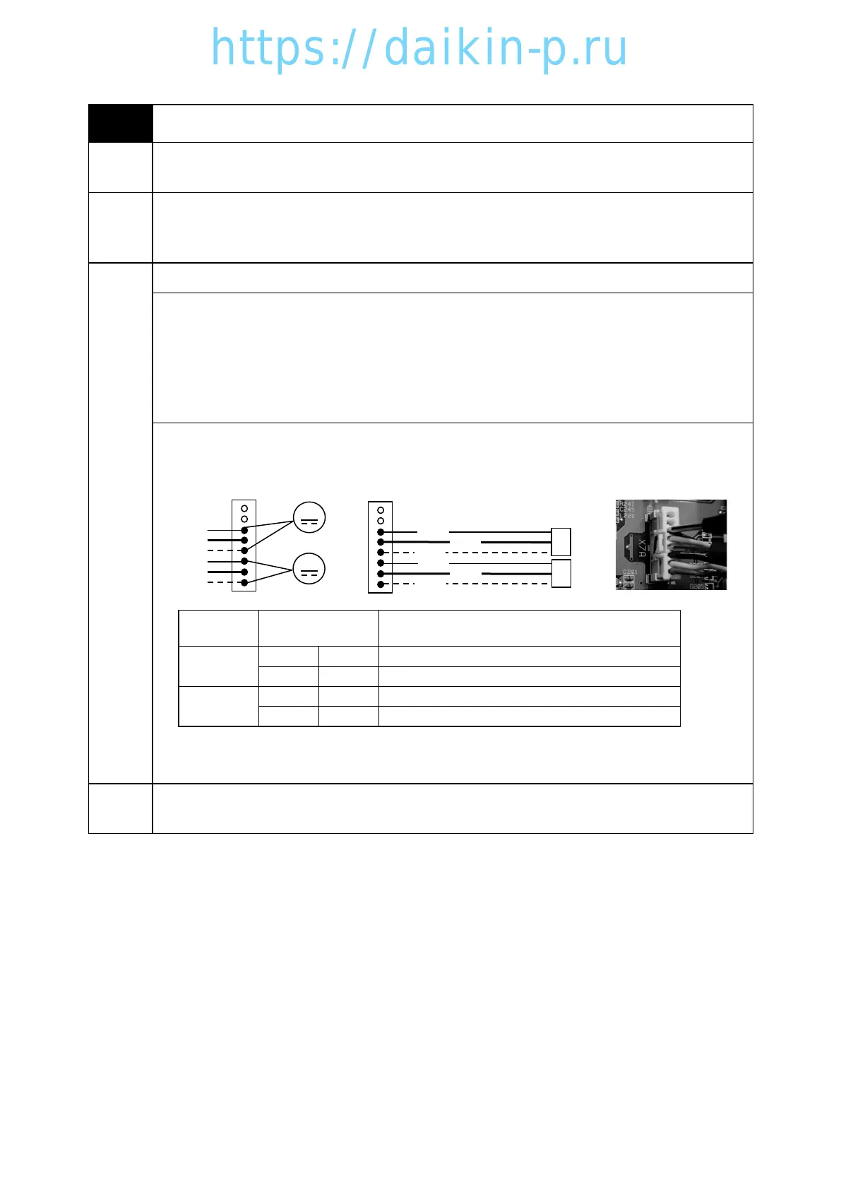 Page #61 background image