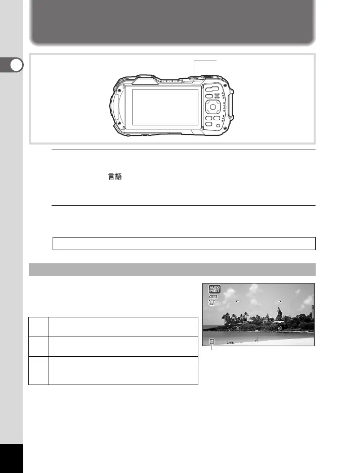 Page #38 background image